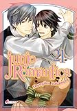 Junjo Romantica T21