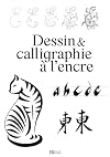 Dessin et calligraphie à l'encre