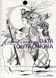 Amazon cover image