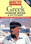 Berlitz : Phrase book & dictionary : Greek : 1993