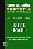 Choix De Had%C3%AEth Du Proph%C3%A8te De L'islam Muhammad Ibn'abd Allah (b.s.l.) : Le Culte (arabe Fran%C3%A7ais Phon%C3%A9tique)