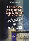 Gurison Par La Roqya Dans Le Qurn Et La Sunna Afp Poche