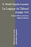 La Logique Du Talmud La Voie De Lintelligence