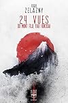 24 Views of Mt. Fuji, by Hokusai