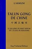 Falun Gong De Chine : Le Qi Gong De Haut Niveau De L'%C3%A9cole De Bouddha