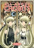 Artbook All About Chobits