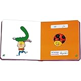 Mon Imagier De L'alphabet Arabe