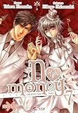 No Money   Okane Ga Nai, Tome 7
