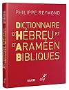 DICTIONNAIRE D'HEBREU ET D'ARAMEEN BIBLIQUE