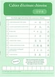 Cahier D'%C3%A9criture Chinoise : Vert Avec Rep%C3%A8re
