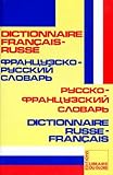 Dictionnaire De Poche Fran%C3%A7ais Russe 