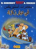 Ast%C3%A9rix, Tome 28 : Ast%C3%A9rix Chez Rah%C3%A2zade, %C3%A9dition En Arabe