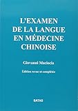 L'examen De La Langue En M%C3%A9decine Chinoise