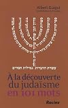A la découverte du Judaïsme en 101 mots