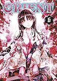 Amazon cover image