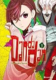 Amazon cover image