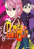Amazon cover image
