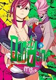 Amazon cover image
