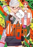 Amazon cover image