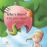 Whos There Kto Ehto Tam Childrens Picture Book In English Russian Bilingual Edition Bilingual Childrens Picture Books Volume 45