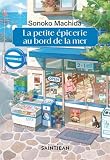 La petite épicerie au bord de la mer