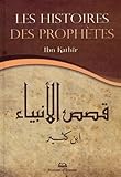 Les Histoires Des Proph%C3%A8tes