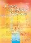 Cours d'hebreu biblique (avec CD audio gratuit) (French Edition)