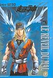 Cyber Weapon Tome 7 Le Rveil Du Mal