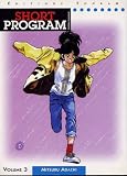 Short Program 3