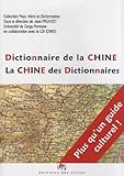Dictionnaire De La Chine La Chine Des Dictionnaires