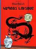 Amazon cover image