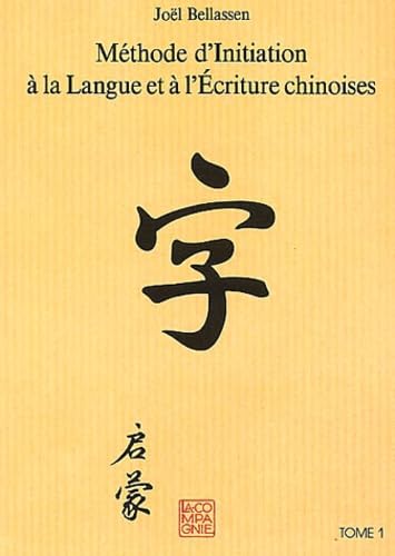 Méthode D'initiation À La Langue Et À L'écriture chinoises -