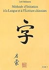 A Key to Chinese Speech and Writing, Vol. I