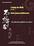 L'%C3%A9p%C3%A9e Du Taiji (taiji Jian) Style Yang Traditionnel : 