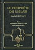 Prophte De Lislam Le Sa Vie Son Oeuvre Cartonn