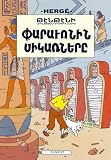 Amazon cover image