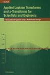 Applied Laplace transforms and z-transforms for scientists and engineers : a computational approach using a Mathematica package
