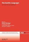 Semitic languages an international handbook