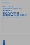 Biblical Lexicology: Hebrew and Greek (Beihefte Zur Zeitschrift Für die Alttestamentliche Wissensch)