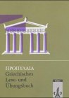 Propylaia. Griechisches Unterrichtswerk. (Lernmaterialien)