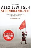 Amazon изображение на корицата