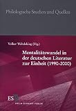 Amazon изображение на корицата