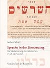 Sprache in der Zerstreuung die Säkularisierung des Hebräischen im 18. Jahrhundert