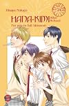Hana-Kimi 24
