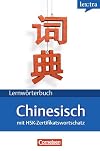 Lernwörterbuch Chinesisch : mit HSK-Zertifikatswortschatz