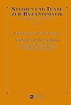 Serbia and Byzantium: Proceedings of the International Conference Held on 15 December 2008 at the University of Cologne (Studien und Texte zur Byzantinistik)