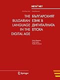 Amazon изображение на корицата
