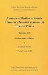 A Unique Collection of Twenty Sutras in a Sanskrit Manuscript from the Potala (Sanskrit Texts from the Tibetan Autonomous Region, No. 7) (Volume I,1)