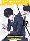 Jagaaan, Vol. 07