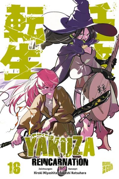 Yakuza Reincarnation - Band 16